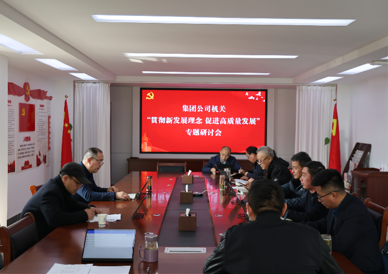 研讨会配图.png